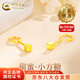中國黃金（CHINA GOLD）足金小方塊彎鉤黃金耳釘女方糖耳飾耳鉤節生日禮物送女友老婆 【京速達】小方塊彎鉤耳釘【一對】約1.2g
