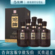 沱牌A8【正品保障】濃香型52度 純糧口糧酒 禮贈商務(wù)宴請白酒 52度 500mL 6瓶 【整箱裝】