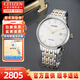西鐵城手表男機械男表不銹鋼表帶藍寶石鏡面白盤(pán)生日禮物商務(wù)男士腕表 NJ0084-59A透底款+表扣刻字