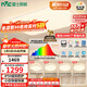 雷士（NVC）吸頂燈全光譜護眼套餐客廳燈簡(jiǎn)約臥室智能LED照明普瑞白雪S包安裝