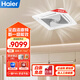 海爾（Haier）中央空調5匹天花機吸頂機一級能效380V【店鋪門(mén)面】KFRd-120QW/7YAC81裸機免人工費