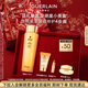 嬌蘭（Guerlain）帝皇蜂姿蜜潤精粹液150ml補水保濕護膚品禮盒套裝生日新年禮物