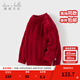 戴維貝拉（DAVE＆BELLA）女寶寶衣服休閑兒童毛衣小童半高領(lǐng)打底衫冬裝新年男童上衣童裝 中國紅【現貨】 120 cm（建議身高110-120cm）