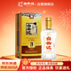 白云邊 三星陳釀 濃醬兼香型白酒 53度 500ml 單瓶裝 【年貨送禮】
