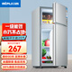日普（RIPU）小冰箱迷你小型雙門(mén)家用一級能效宿舍出租房辦公室節能省電冷藏冷凍電冰箱 【一級能效】58升銀色【3天不到1度電】