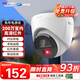 ?？低暎℉IKVISION）皓視通監控攝像頭家用200萬(wàn)高清手機遠程POE網(wǎng)線(xiàn)供電紅外夜視室內外監控器商用設備 2.8MM
