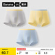 蕉內小特護355C兒童內褲精梳棉男女童寶寶大童7A抗菌透氣三角平角3件 男平：淺灰+羽藍撞+奶黃撞 150