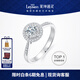 萊紳通靈部分現貨求婚戒指50分一克拉鉆戒結婚訂婚耀世pro禮物 【TOP推薦】共約36分 主鉆30分VS D-E色【部分現貨詢(xún)客服】