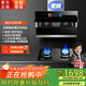闊家好太太油煙機側吸家用吸抽油煙機自動(dòng)清洗大吸力廚房煙機燃氣灶套裝揮手感應一級能效雙電機煙機灶具套裝 【兩件套裝】彩屏八鍵油煙機+5.2KW鴛鴦灶 爆炒瞬吸