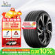 米其林（MICHELIN）靜音棉輪胎 245/40R20 99Y PILOT SPORT EV 適配小米 SU7前輪