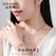 紀梵哲輕奢四葉草項鏈女士吊墜新款手鏈214情人節新年生日禮物送女友 玫瑰金色四葉草項鏈+手鏈
