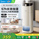 美的（Midea）【母嬰優(yōu)選】新品高端空氣加濕器 家用臥室輕音客廳除菌小型霧化器嬰兒空調風(fēng)扇伴侶 大容量落地式 母嬰優(yōu)選 三重凈濕SCK-L120 400mL/h