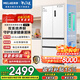 美菱無(wú)憂(yōu)嵌511L法式多門(mén)冰箱超薄零嵌雙系統雙循環(huán)一級能效無(wú)霜抗菌大容量白色BCD-511WP9CZX國家補貼