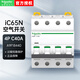 施耐德空氣開(kāi)關(guān)A9系列IC65N小型斷路器4P四極 C型40A 空開(kāi)總閘開(kāi)關(guān)A9F18440