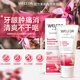 維蕾德（WELEDA）有機天然進(jìn)口無(wú)氟牙膏無(wú)sls強健牙齦出血敏感溫和孕婦牙膏 1支裝-75ml