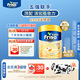 Friso美素佳兒港版金裝?幼兒配方奶粉 3段400g?一歲以上 6HMO 易消化
