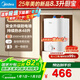 美的（Midea）新品8.3升儲水式小廚寶家用48升一級能效2000W電熱水器 防電墻 廚房熱水寶 國家補貼F8.3-20CB(ES)