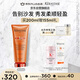 卡詩(shī)奧麗柔順護發(fā)素200ML(進(jìn)口沙發(fā)修護護發(fā)素改善毛躁)滋養精華霜