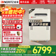 能率（NORITZ）日本原裝進(jìn)口室外熱水器GQ-16T1WS/21T1WS/2637WS戶(hù)外安裝防凍雙重降噪智能遠程線(xiàn)控水量伺服恒溫 21L GQ-21T1WS【進(jìn)口室外機】