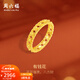 周六福（ZLF）新年禮物  黃金戒指女款足金5G金女款鏤空戒指有錢(qián)花 計價(jià) 15號-2.2g