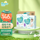 幫寶適（Pampers）清新幫拉拉褲嬰兒尿不濕紙尿褲彈力褲 XXXL64【清新幫拉拉褲】