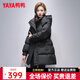 鴨鴨（YAYA）羽絨服女中長(cháng)款2025年冬季新款時(shí)尚甜美百搭連帽保暖外套HY 黑色-YE3B615643J M (160)
