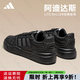 阿迪達斯（adidas）阿迪達斯板鞋男鞋女鞋子2025新款小白鞋男女情侶鞋低幫休閑運動(dòng)鞋 JS4361【官方正品 假一賠十】 全黑配色 41