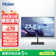 海爾（Haier）23.8英寸 2K 100Hz IPS 全玻璃模組 辦公剪輯設計游戲娛樂(lè )顯示器