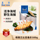 藍雪冷凍比目魚(yú)扒500g 5-8塊袋裝鰈魚(yú)深海魚(yú)燒烤食材魚(yú)類(lèi)生鮮海鮮水產(chǎn)