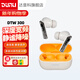 達音科（DUNU）DTW300 真無(wú)線(xiàn)藍牙耳機 藍牙5.4降噪高保真發(fā)燒級HiFi耳塞電腦手機入耳式通用蘋(píng)果華為小米手機 競速黃
