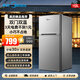 美的（Midea）【8年五星好店】家用冰箱小型迷你雙溫家用冷藏冷凍保鮮柜節能宿舍租房側開(kāi)門(mén)電冰箱 BCD-112CM【雙門(mén)家用小冰箱】