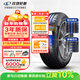 玲瓏輪胎汽車(chē)輪胎215/60R17 96H 玲瓏臻選 SD 適配寶駿560/榮威
