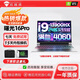 機械師展機曙光16Pro筆記本電腦16英寸機械師t58/f117電競本RTX4060獨顯游戲本2.5K屏幕 16GB內存+1TB固態(tài)硬盤(pán) i5-13500H-RTX4050獨顯6G 官方標配【可升級定