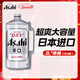 Asahi朝日超爽生啤酒  2L單桶裝 10.9度日本原裝進(jìn)口 年貨送禮