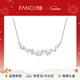 Fanci范琦紫藤花微笑項鏈女時(shí)尚銀鎖骨鏈生日輕奢高級感新年禮物送女友 【白色】項鏈  京J倉/次日達