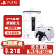 PlayStation PS5手柄 精英手柄 國行原裝 DualSense無(wú)線(xiàn)游戲手柄座充耳機 國行PS5原裝手柄座充