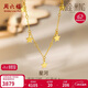 周六福星河5G工藝黃金項鏈女新年生日禮物計價(jià)A0610835 約2.98g 37+5cm 