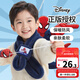 迪士尼（Disney）兒童圍巾男童女秋冬季保暖防風(fēng)圍脖蜘蛛俠冬款加厚防寒護脖套毛絨 【0甲醛/母嬰級】藏青蜘蛛俠-圍巾