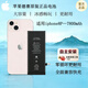 德賽電池原廠(chǎng)適用蘋(píng)果6/6s正品iPhone7/7plus原裝8/8plus大容量電板 蘋(píng)果8P（7800mAh）全新正品