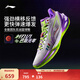 李寧利刃6丨籃球鞋男子低幫耐磨時(shí)尚專(zhuān)業(yè)比賽運動(dòng)鞋 標準白/熒光葡萄紫-3 迪士尼巴斯光年聯(lián)名 42