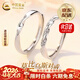 中國黃金（CHINA GOLD）S足銀莫比烏斯環(huán)情侶對戒輕奢百搭情人生日送女友38婦女節禮物 【當/次日達】莫比烏斯環(huán)情侶戒指-足銀 開(kāi)口可調節