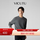 威可多（VICUTU）【慕斯衫】男士秋冬商務(wù)曠野美拉德針織衫灰色長(cháng)袖針織 170/92B