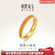 明牌珠寶新年禮物黃金戒指 足金編織相偕小細戒送禮女AFM0306工費350 足金戒指 15號 約3.74克