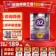 a2A2奶粉澳洲紫白金版a2新西蘭原裝進(jìn)口嬰兒奶粉營(yíng)養增強免疫力 3段1罐 900g