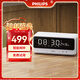 飛利浦（PHILIPS）TAS3609 藍牙音箱鬧鐘鏡面全屏迷你便攜家用桌面低音炮鋼炮兒童男女生日禮物國家補貼