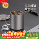 德斯漢菲純鈦馬克杯雙層辦公杯子帶蓋帶濾網(wǎng)水杯女高檔鈦合金茶杯男咖啡杯 輕飲款380ML