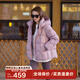 鴨鴨羽絨服女中長(cháng)款2025冬季新款韓版云感泡芙時(shí)尚防寒90絨加厚外套YE 云霧紫色 M (160/84A)