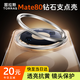 圖拉斯支點(diǎn)殼D1【熱銷(xiāo)100W+丨鏡頭支架】適用華為mate80promax手機殼mate80pro保護套80透明全包防摔散熱 【透亮抗黃】熱銷(xiāo)100W+ 【華為Mate80/80Pro】通用