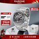 雷諾（RARONE）【新年禮物】雙子星Y全時(shí)鈦超輕鏤空機械手表男士腕表禮物送禮