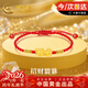 中國黃金招財貔貅黃金手鏈女本命年紅繩新年情人節情人節禮物 足金招財貔貅紅手繩 【京速達】